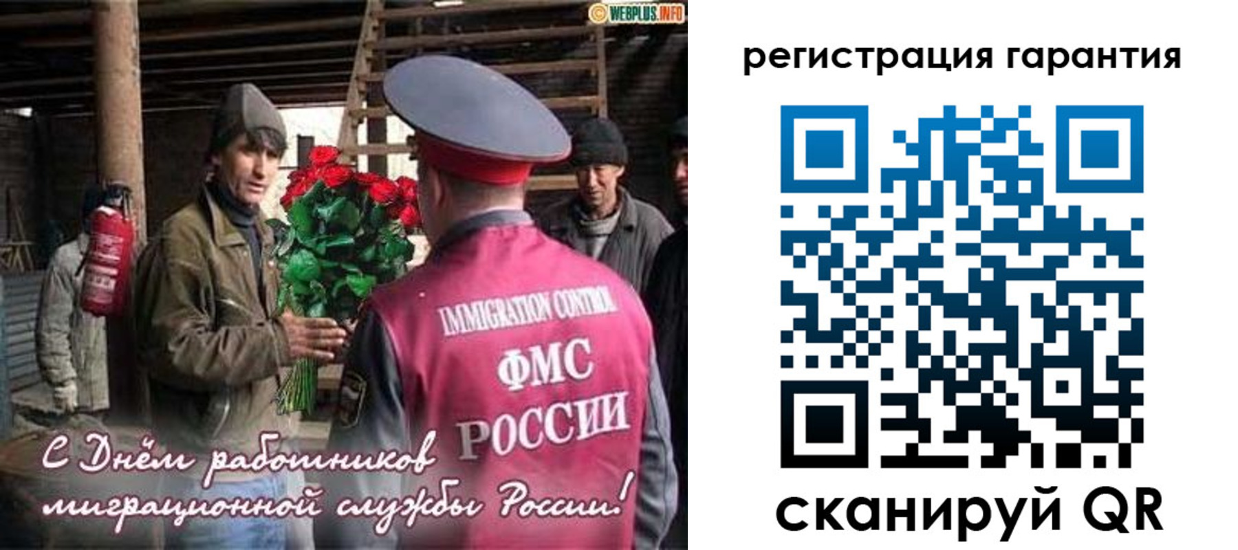 регистрация в Волжском
