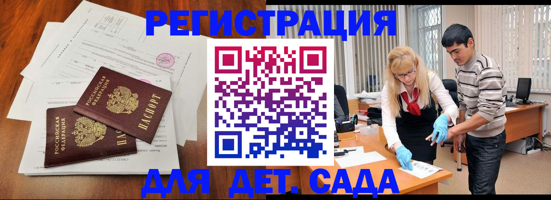 форма 3 в Волжском